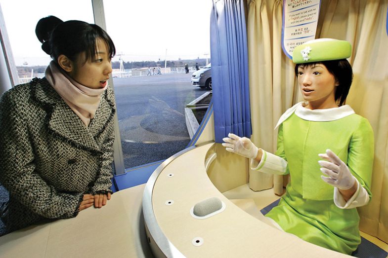 Humanoid robot Humanoid robot