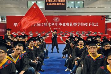 Chinese university