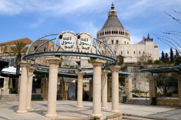 Muslim cupola and Basilica of the Annunciation in Nazareth, Israel Muslim cupola and Basilica of the Annunciation in Nazareth, Israel