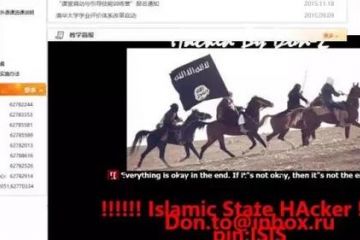 Tsinghua Islamic State Tsinghua Islamic State