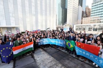 United Nations United Nations De Montford