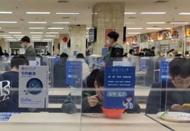 Beijing Normal University canteen