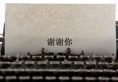 Chinese typewriter