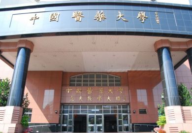 China Medical University, Taiwan