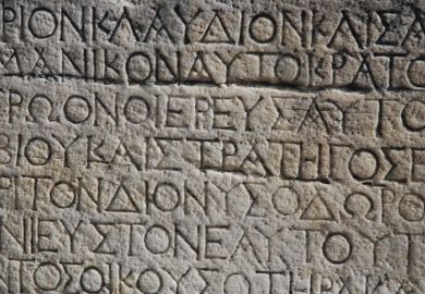 Greek writing in Ephesus