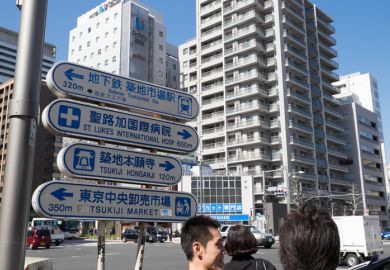 Tokyo street signs in Japanese and English