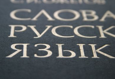 Russian dictionary Russian dictionary