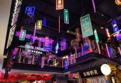 Burwood Chinatown at night