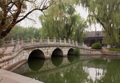 Peking University