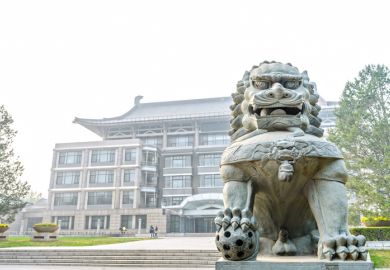Peking University campus in Beijing, China Peking University campus in Beijing, China