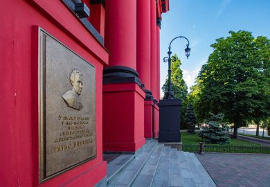 Kyiv, Ukraine - June 1, 2022 Taras Shevchenko National University of Kyiv