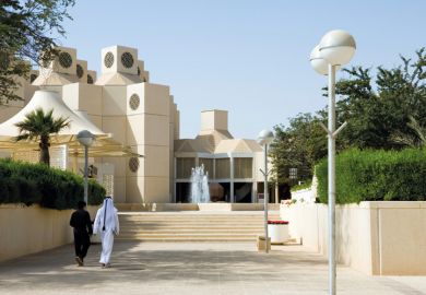 Qatar University students walking on campus