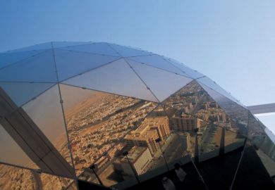 Reflection of skyscraper in Ryadh, Saudi Arabia