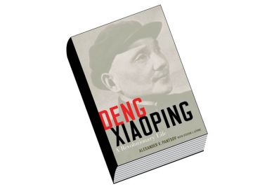 Review: Deng Xiaoping: A Revolutionary Life, by Alexander V. Pantsov and Steven I. Levine Review: Deng Xiaoping: A Revolutionary Life, by Alexander V. Pantsov and Steven I. Levine