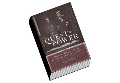 Review: Quest For Power, by Stephen R. Halsey
