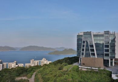 Hong Kong University of Science and Technology