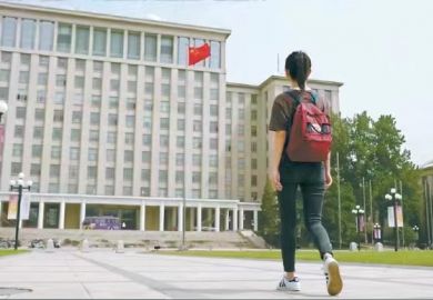 Tsinghua University Tsinghua University