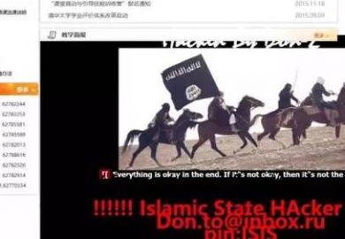 Tsinghua Islamic State