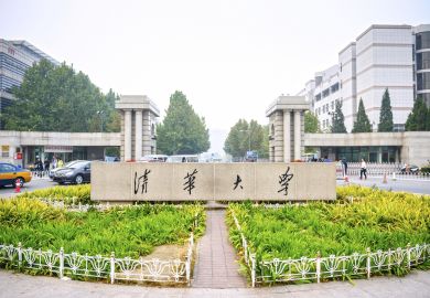 Tsinghua University Tsinghua University