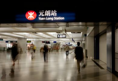 Yuen Long MTR station, Hong Kong
