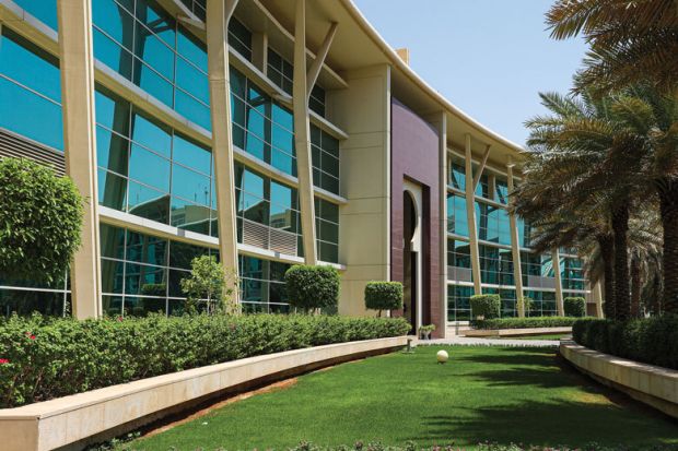 Alfaisal University