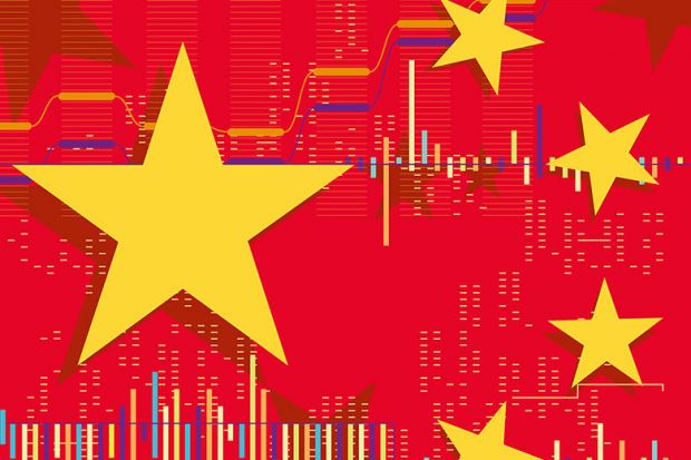 China cover China cover