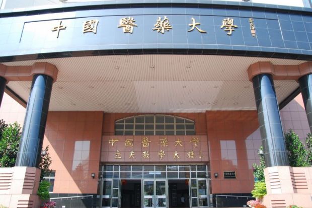 China Medical University, Taiwan