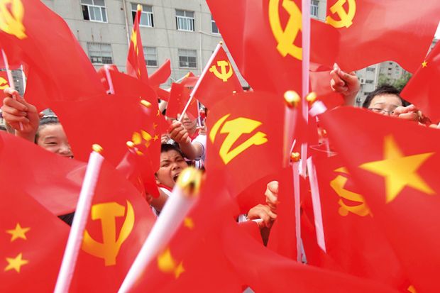 China communism China communism