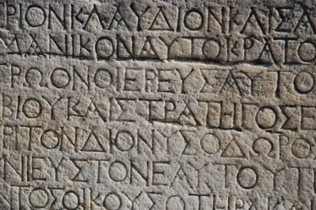 Greek writing in Ephesus