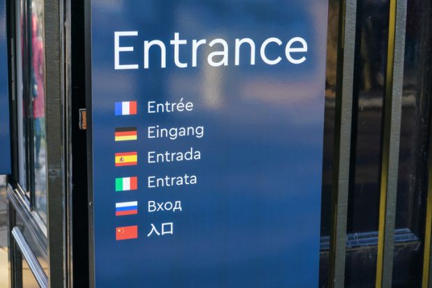 Sign reads 'entrance' in seven languages Sign reads 'entrance' in seven languages