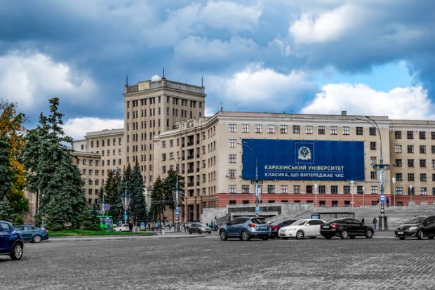 V.N. Karazin Kharkiv National University in Kharkiv, Ukraine