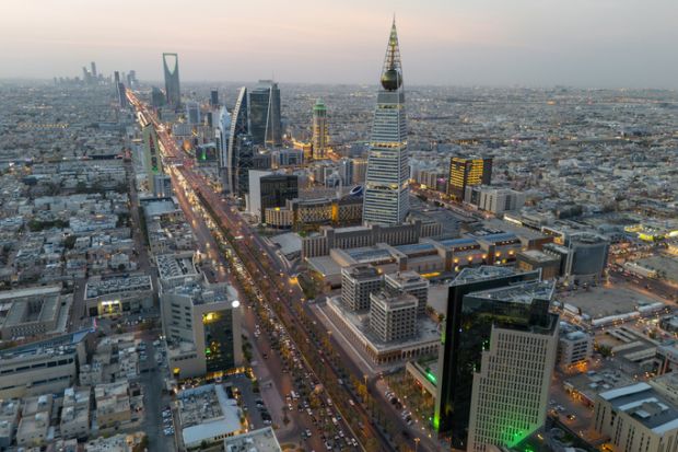 Al Faisaliah Tower pyramid-shaped commercial skyscraper. Riyadh. Al Faisaliah Tower pyramid-shaped commercial skyscraper. Riyadh.