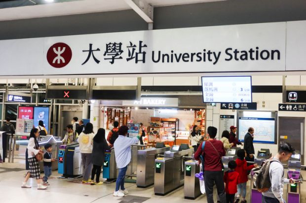 The MTR train exit and entrance of the Chinese University of Hong Kong The MTR train exit and entrance of the Chinese University of Hong Kong