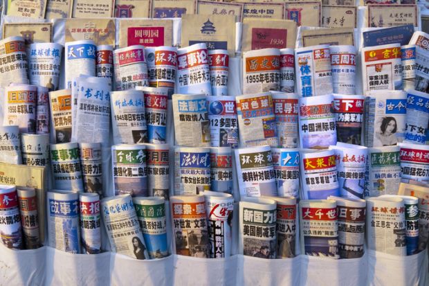 Chinese newspapers in a newsstand