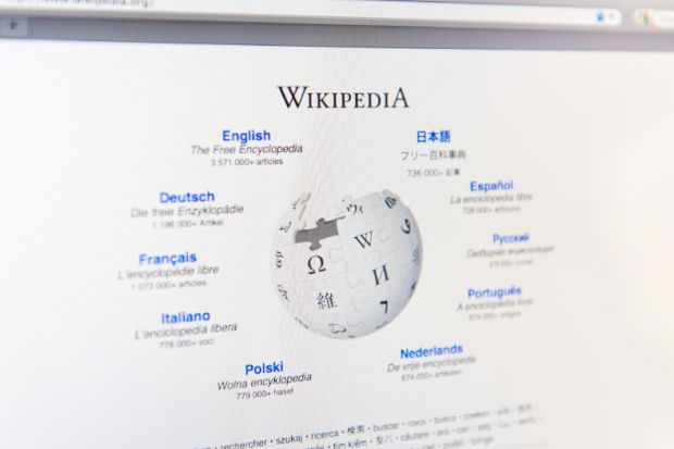 Wikipedia website Wikipedia website
