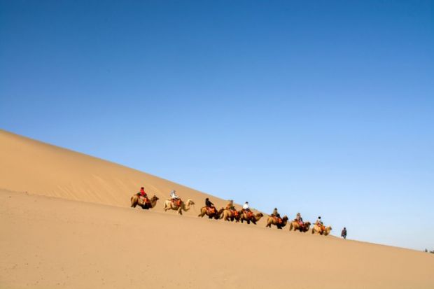 Silk Road