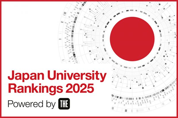 Japan University Rankings 2025 logo and graphic for methodology Japan University Rankings 2025 logo and graphic for methodology