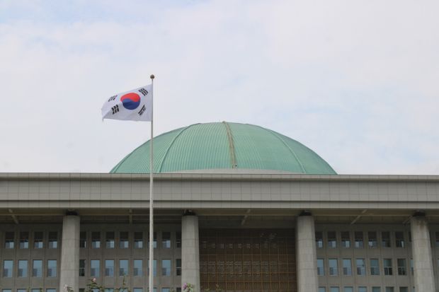 Korean National Assembly
