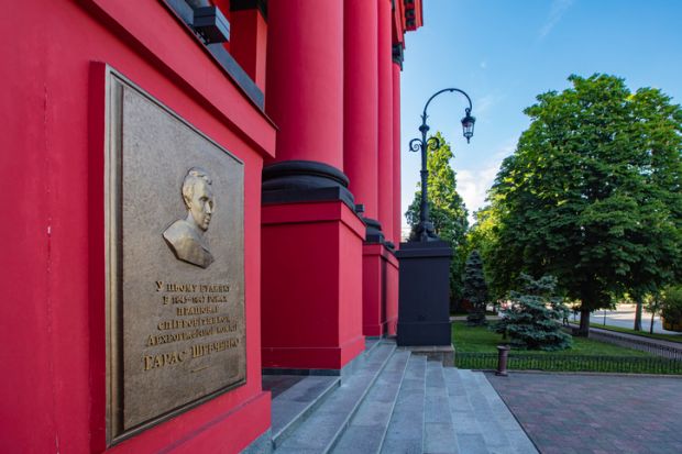 Kyiv, Ukraine - June 1, 2022 Taras Shevchenko National University of Kyiv