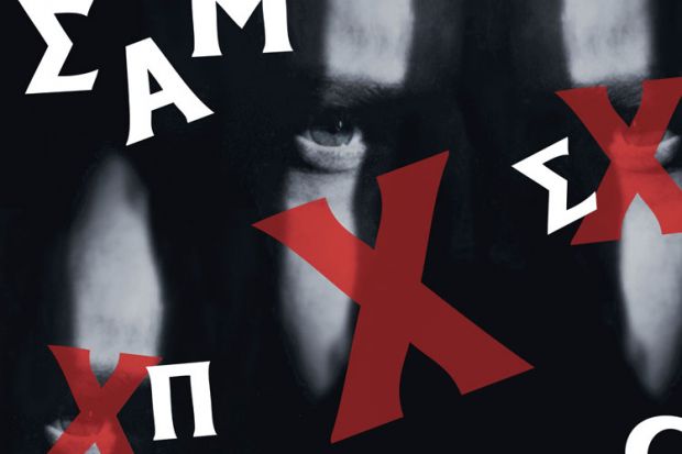 Man's eyes staring through shadows