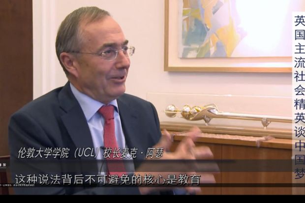 Michael Arthur UCL