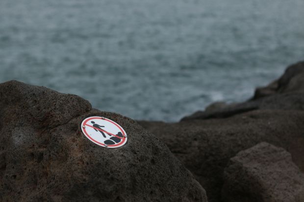 No entry sign