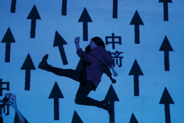 Pixel Wave 2015 projection art installation, by Miguel Chevalier, Carolyn Kan and Depression