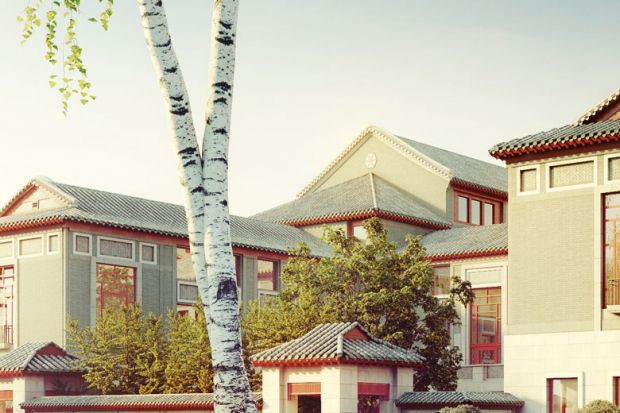 Schwarzman College building, Tsinghua University Schwarzman College building, Tsinghua University