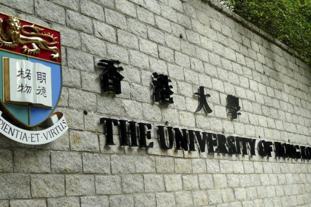 University of Hong Kong