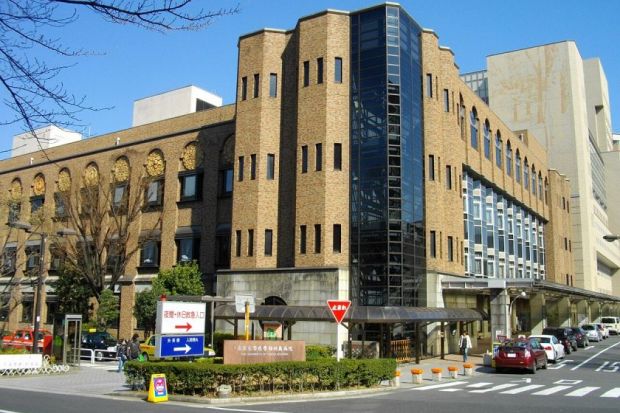 University of Tokyo Hospital